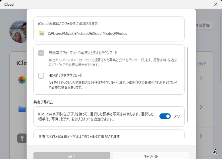 iCloud写真アルバムをMacとWindowsで共有する方法